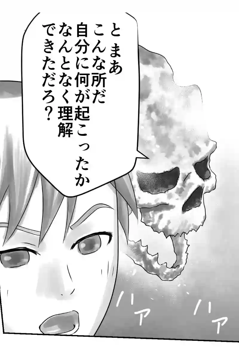 その48