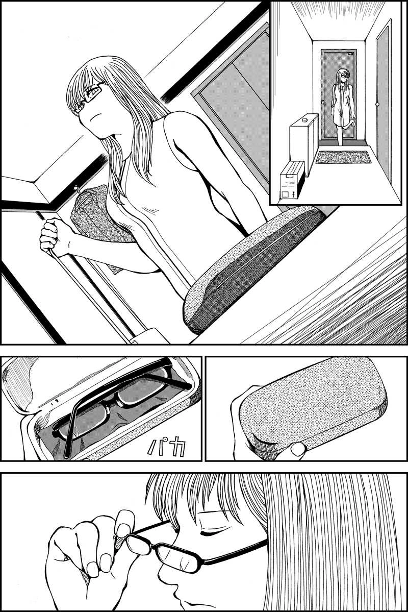 みんなの禁忌(三つ編み娘とヒゲ男・の続き)第25話