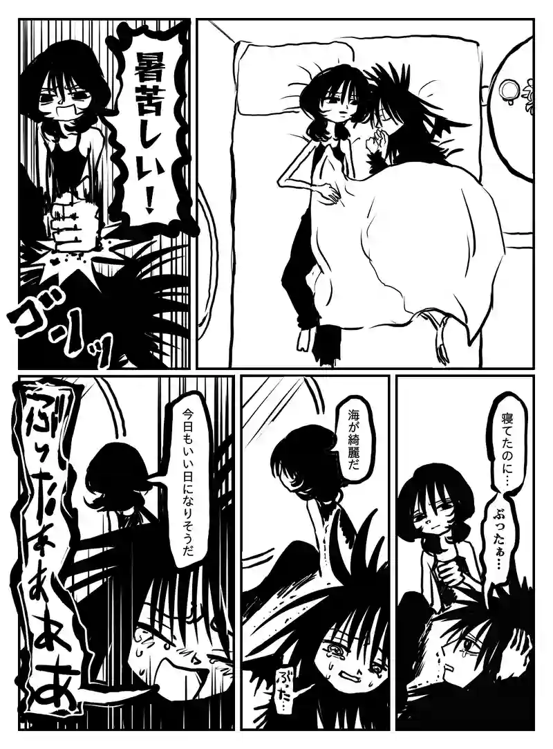 2-168