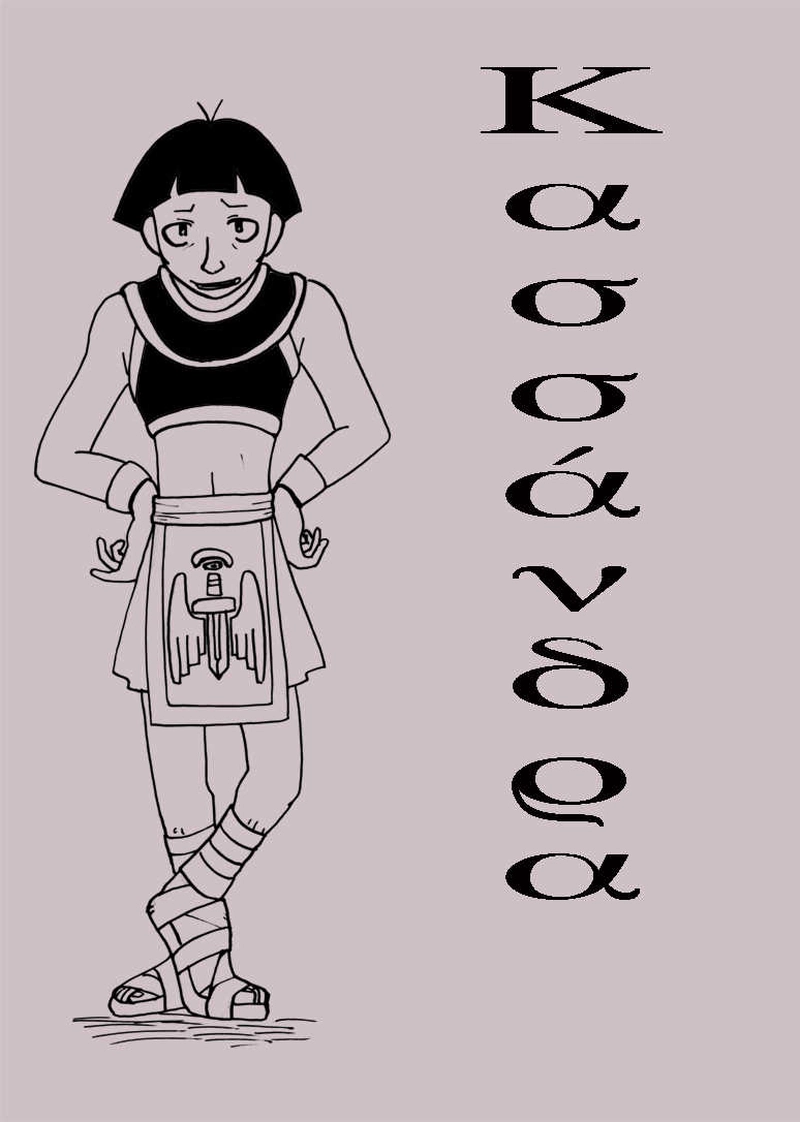 カサンドラ２９話