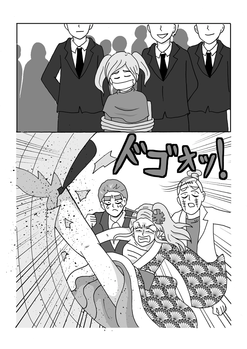 第25話　救出ですっ！