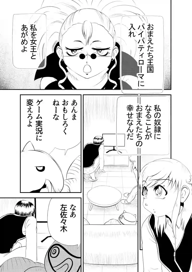 三、前編