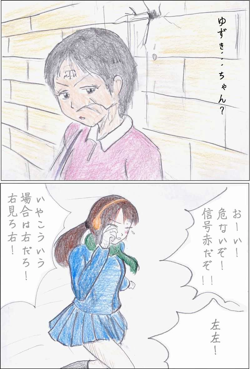 第1話　メメントさん