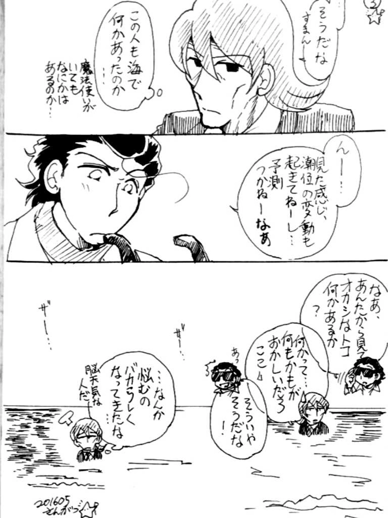 創作タグ#うちの別作品の主人公を対面させてみる（2012年春）