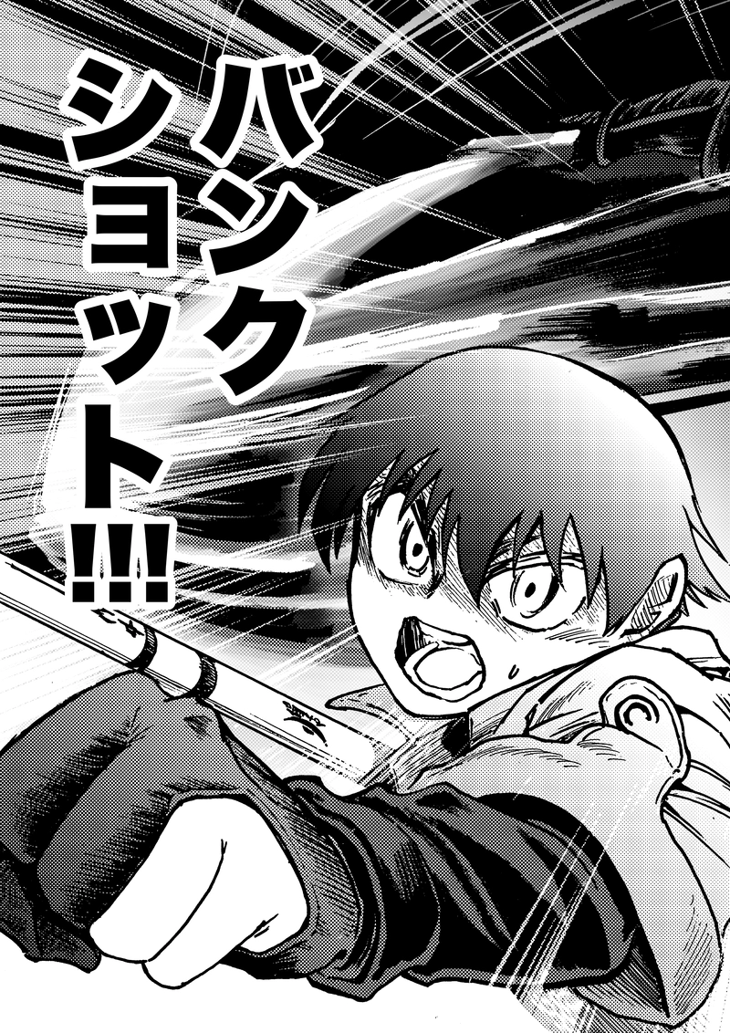 ep7「最強の自分」①