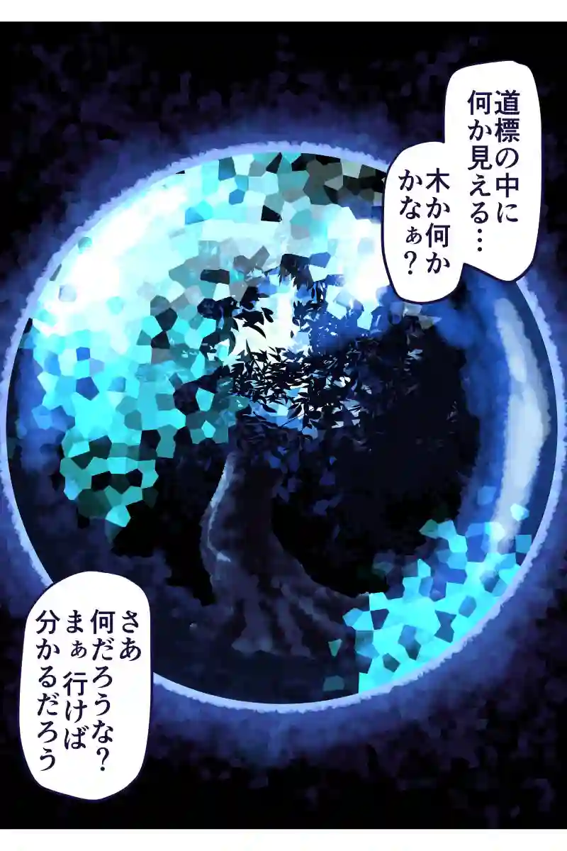 その80