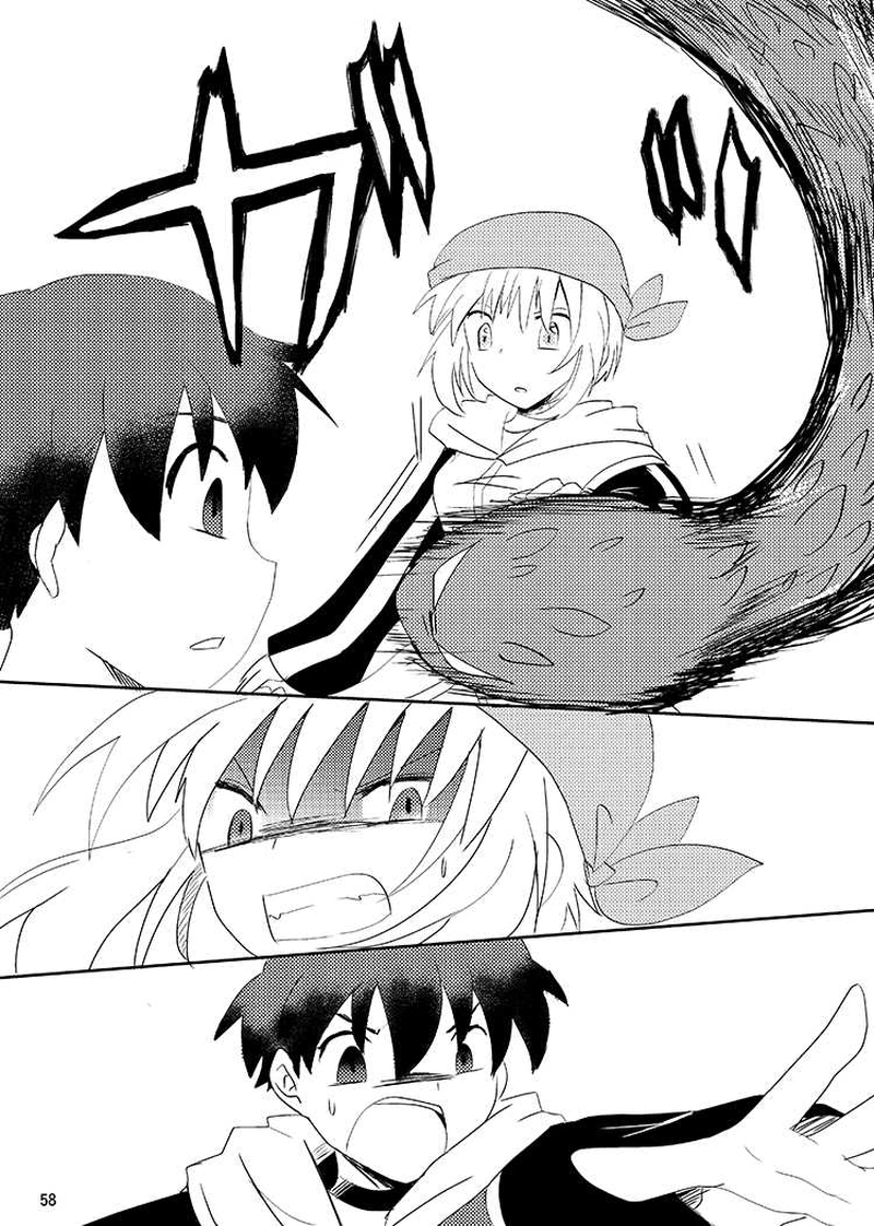 Libra Chapter04 少年は大地を駆ける