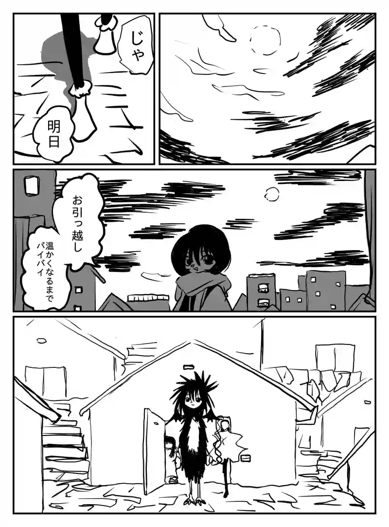 2-86