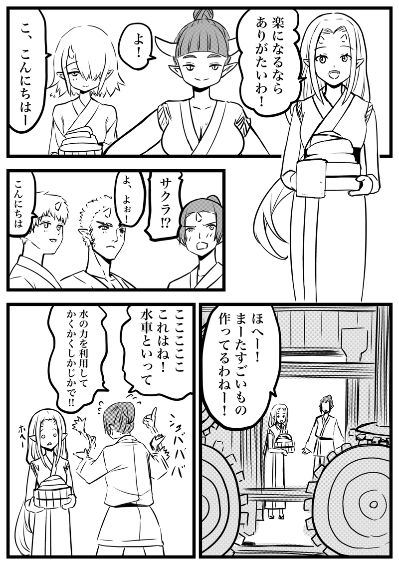 １２７話