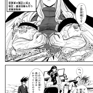 第30話/15