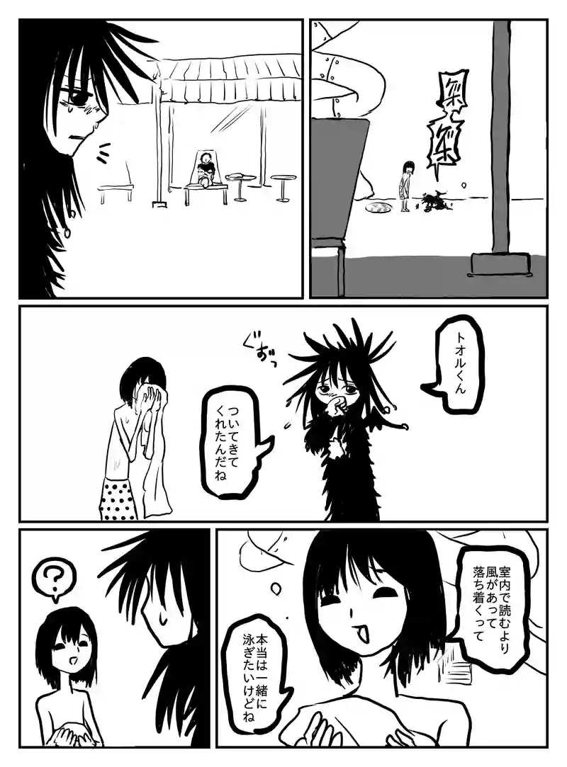 2-168