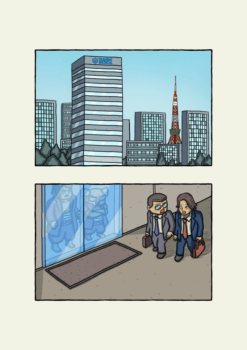 式神霊獣蛇子ちゃん　55話