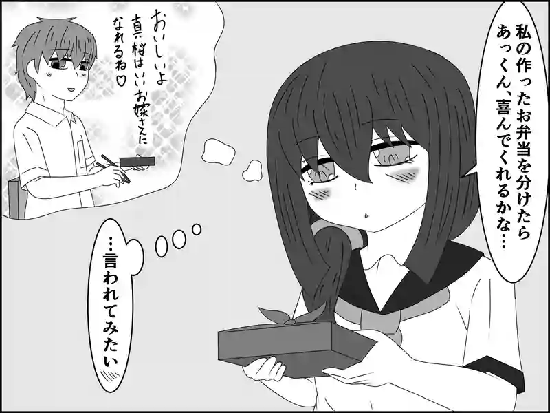 ５話：台無し