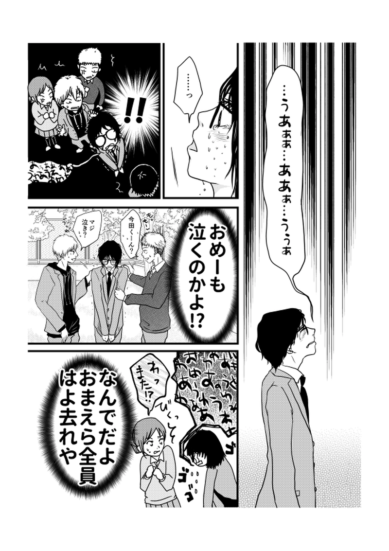 ひとりがいいの