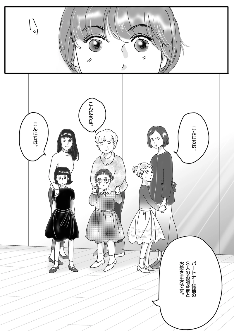 Swallow　スワロウ　第七羽