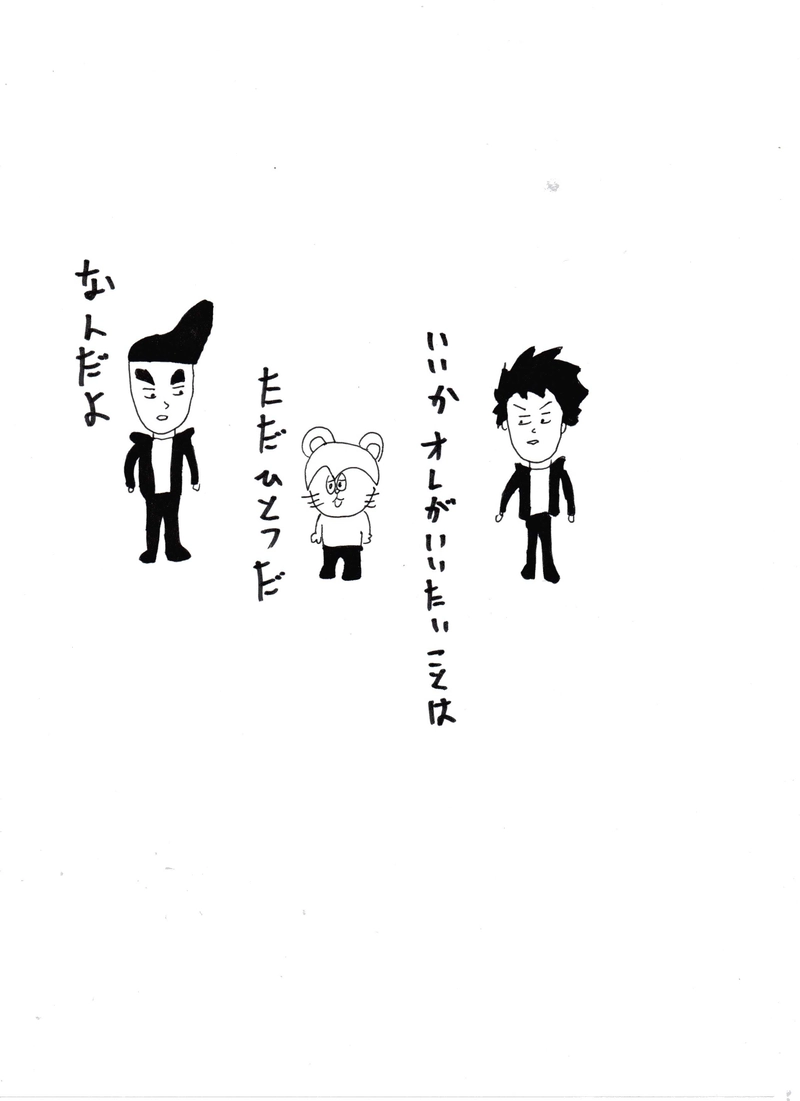 第十六話　ダンシング大家