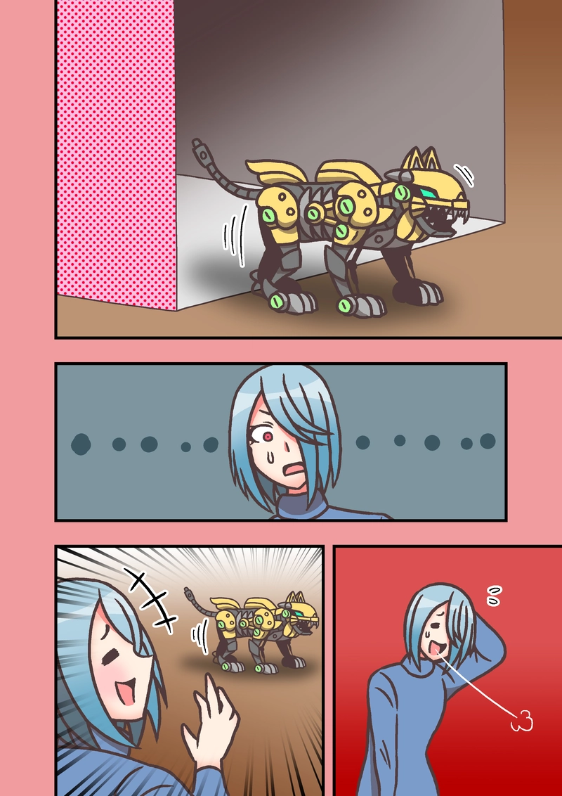 特別編「プレゼント」