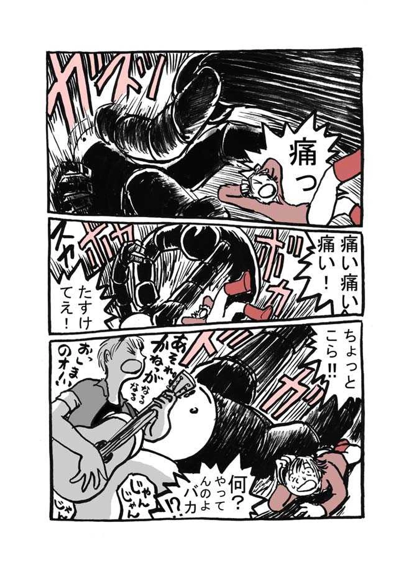 六話目「"カゲ"との戦い」