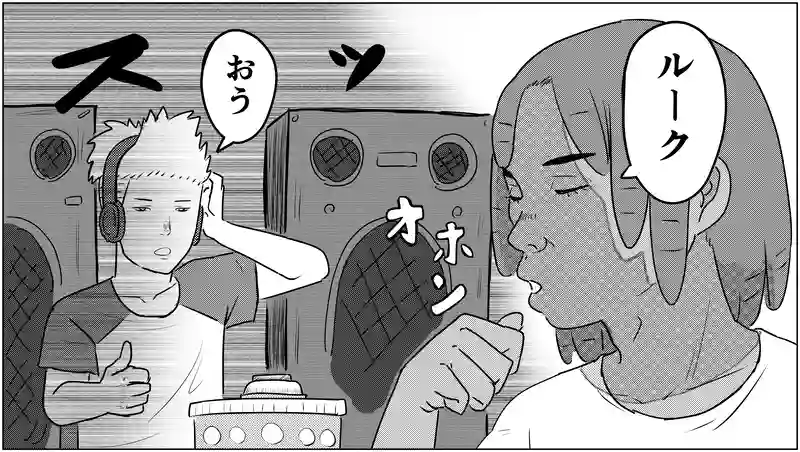 ピー音