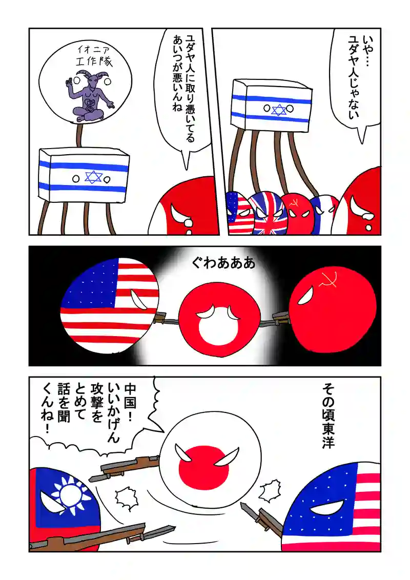 1話