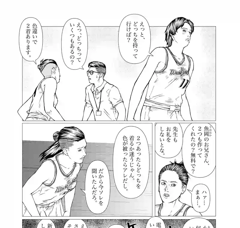 第22話　ex_machina