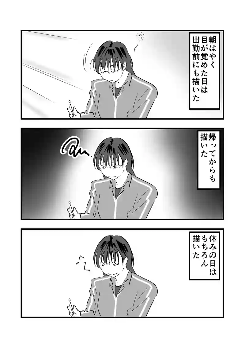 第12話