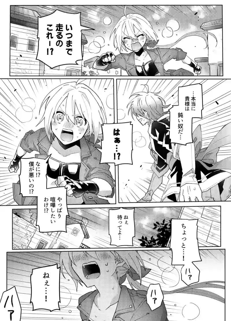 6話