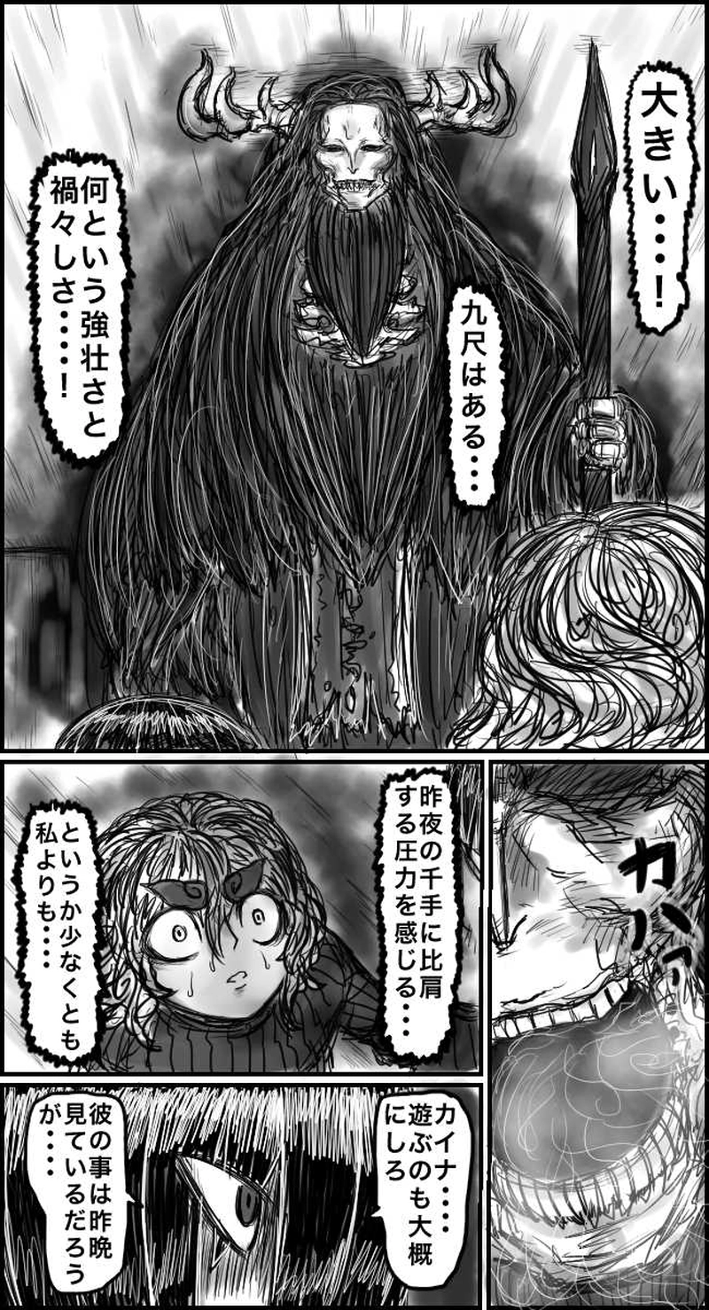 おまけ①：そういや紹介し忘れてたっすね