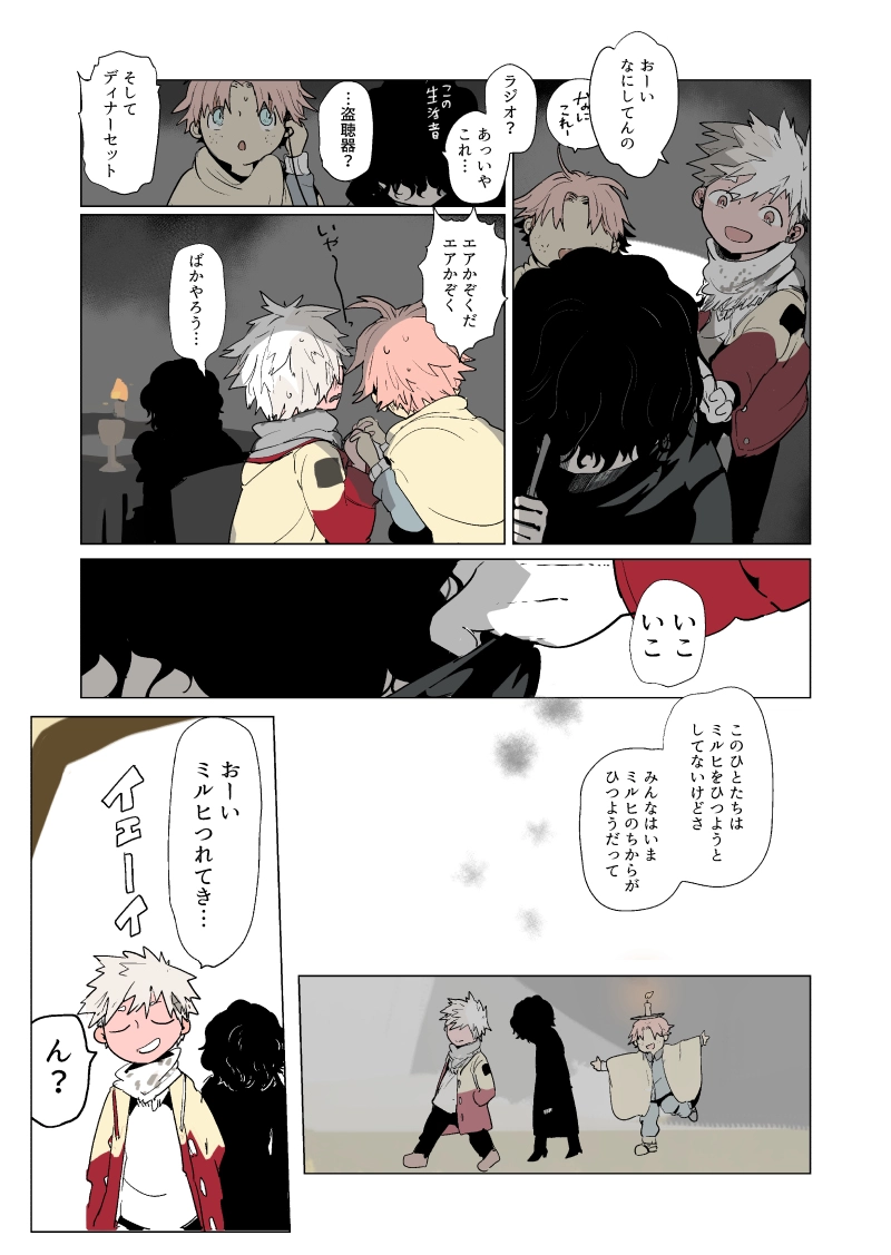  クリスマス会　4話『ブラックサンタクロース』