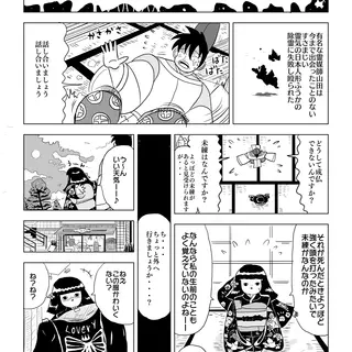 恐怖の呪いの日本人形ふうかをおこらせずに成仏させろ！