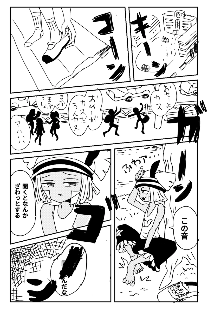 転校生の西方亮