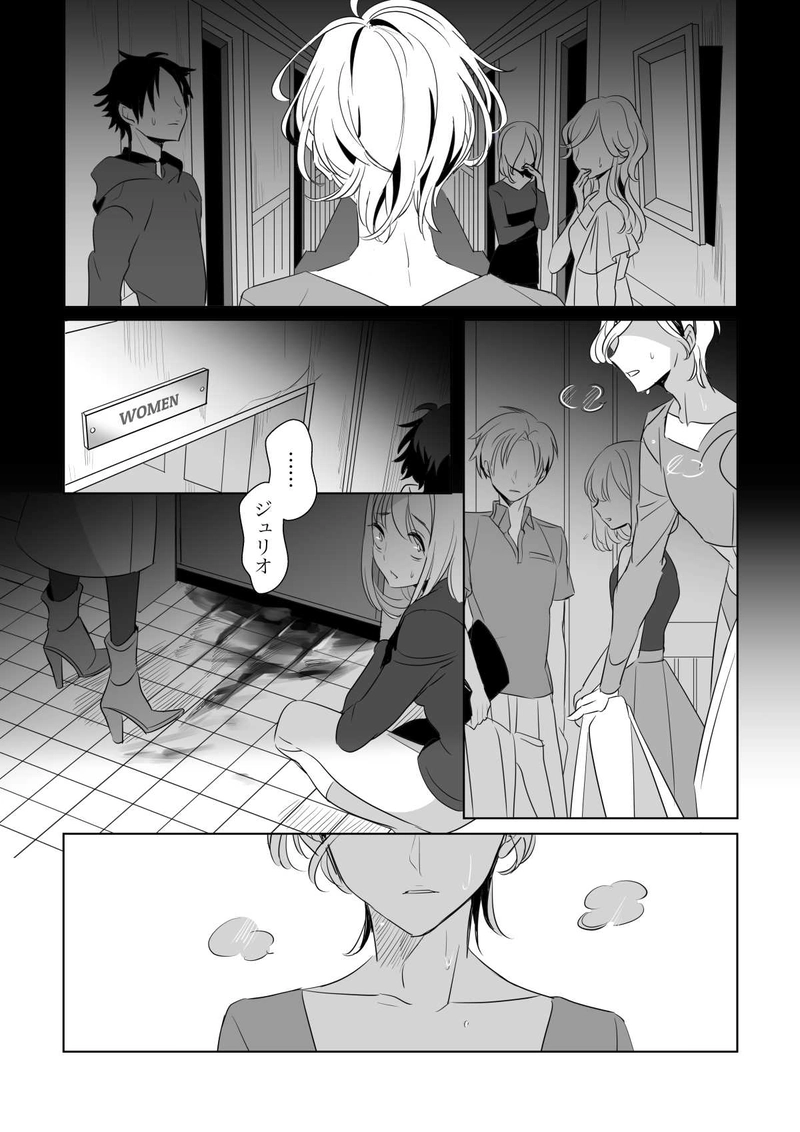 34.You may die in my show4