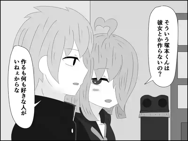 ２０４話：羨ましい青春