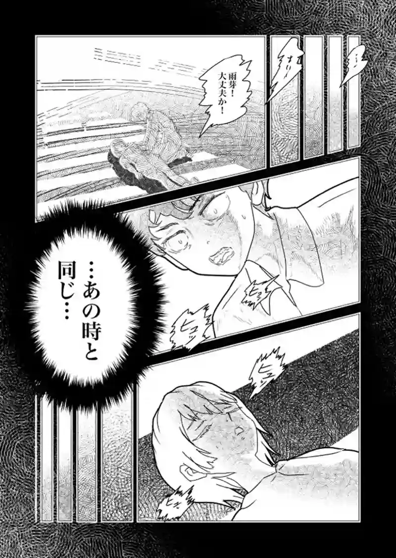 はじめてのじたい