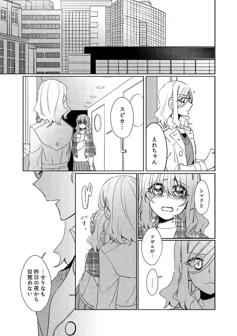 第10話