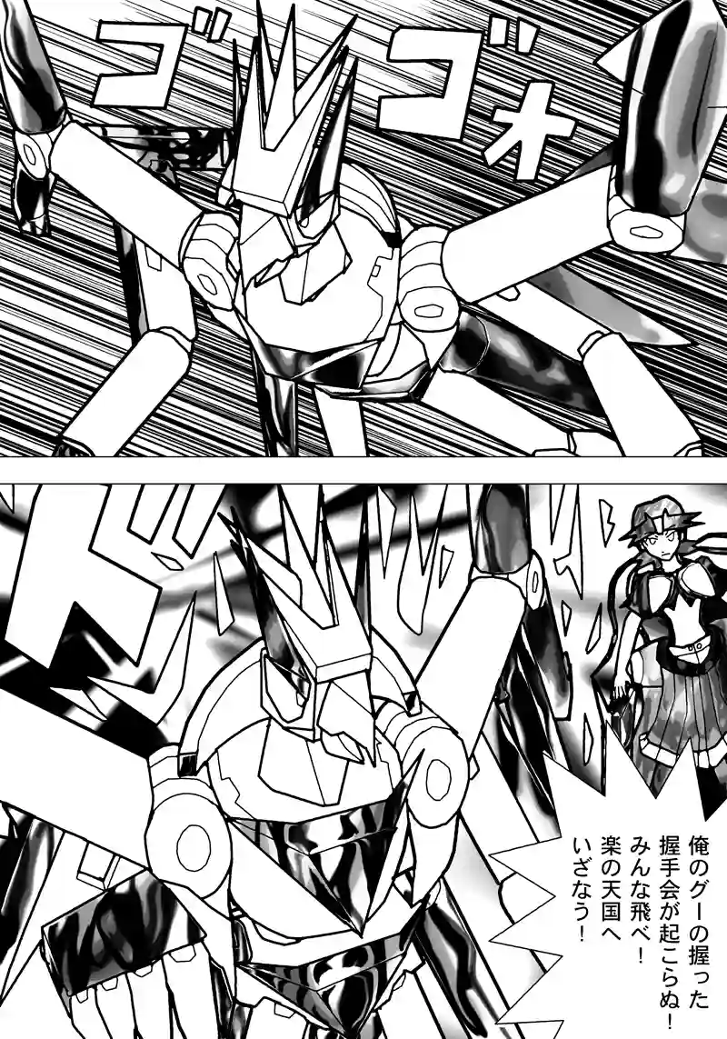 21話