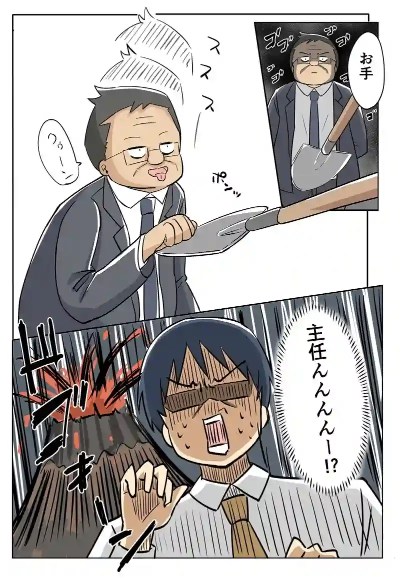第67話（76）一匹増えた