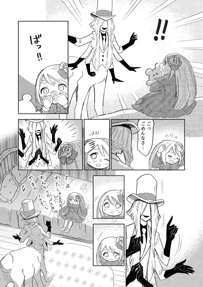 第5話