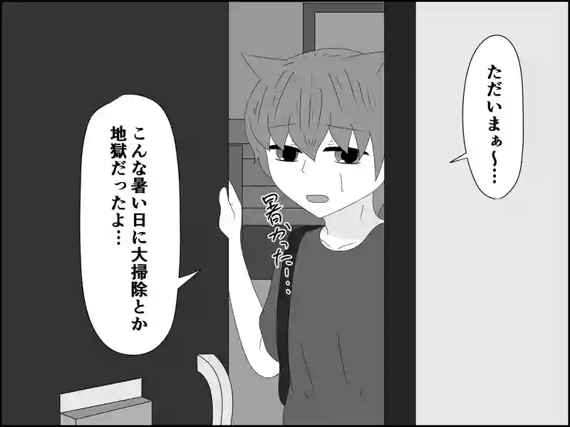 ５６話：妹の奇策