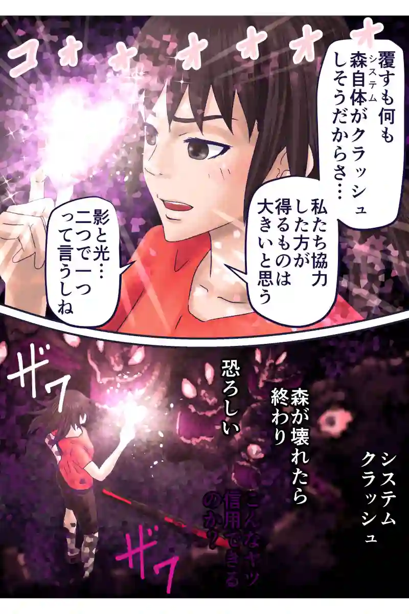 その128