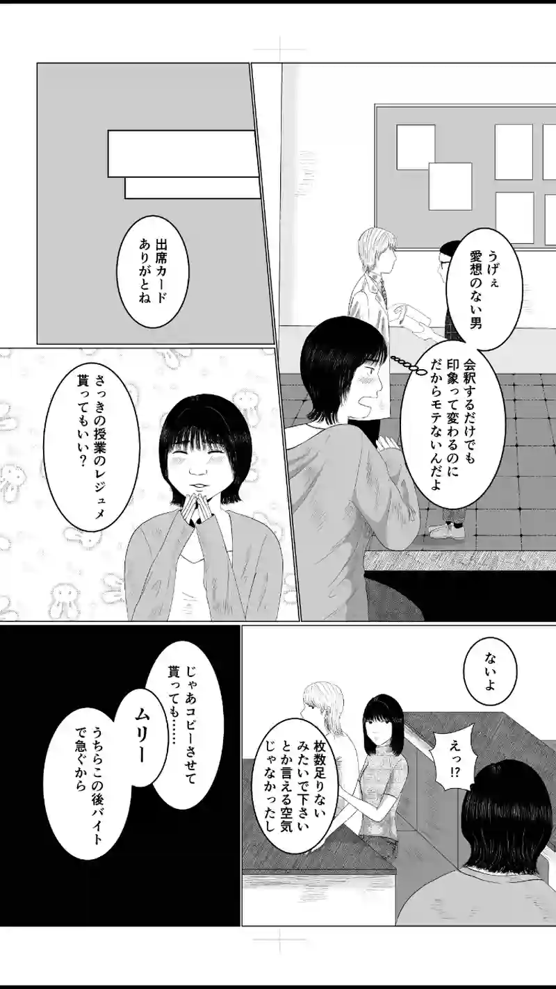 ⭐︎11