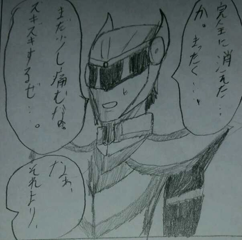 派遣戦士～第1話ー10～