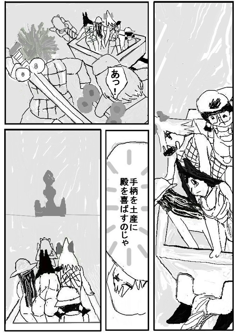 第二十四話　犬の気持ち