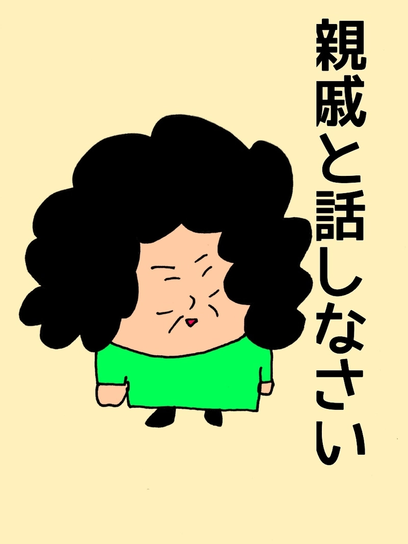 おばぁのつぶやき 12月