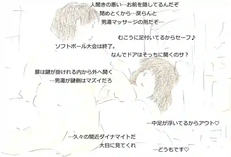 LAP.340 [一時預かり]ｼﾘｰｽﾞ03Bath Time