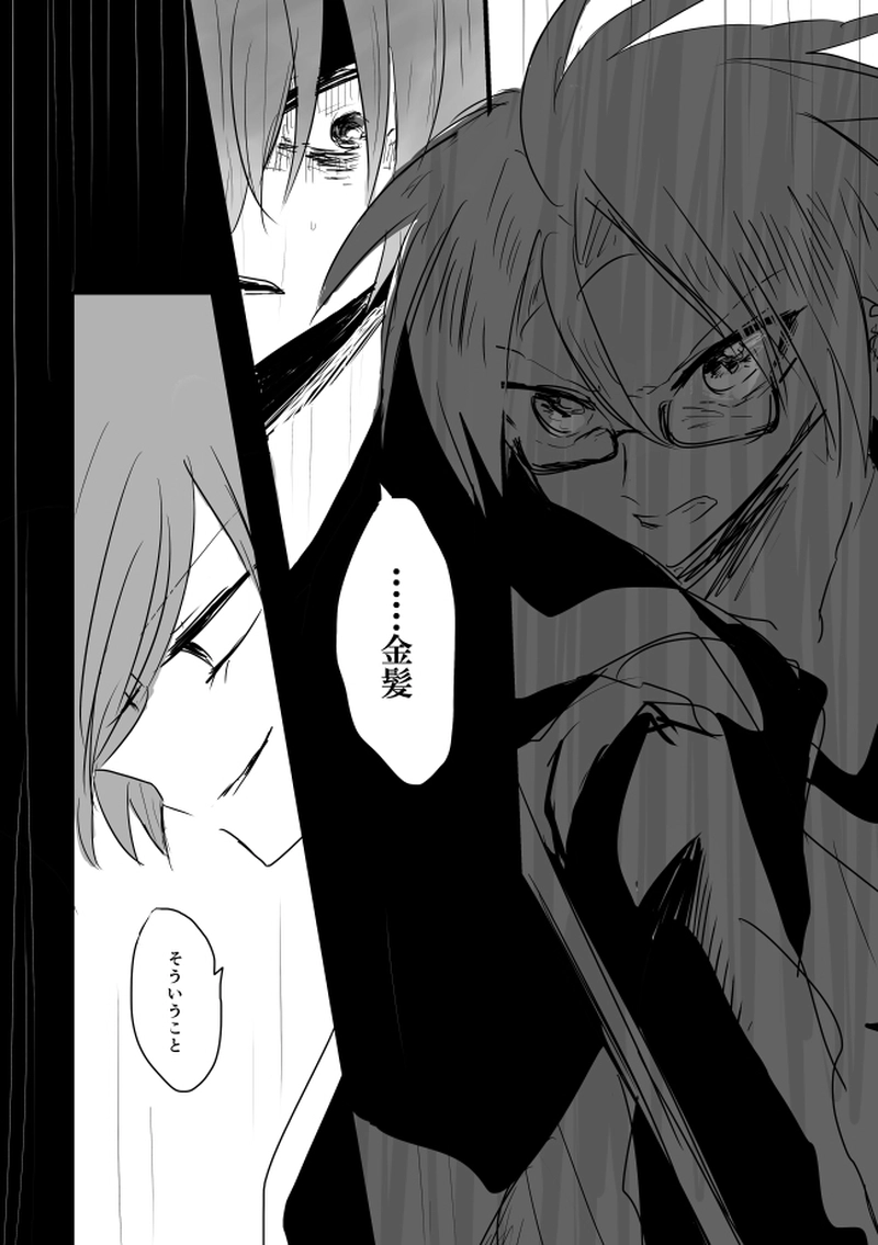  ep19「LASTKNIGHT」-最後の太陽