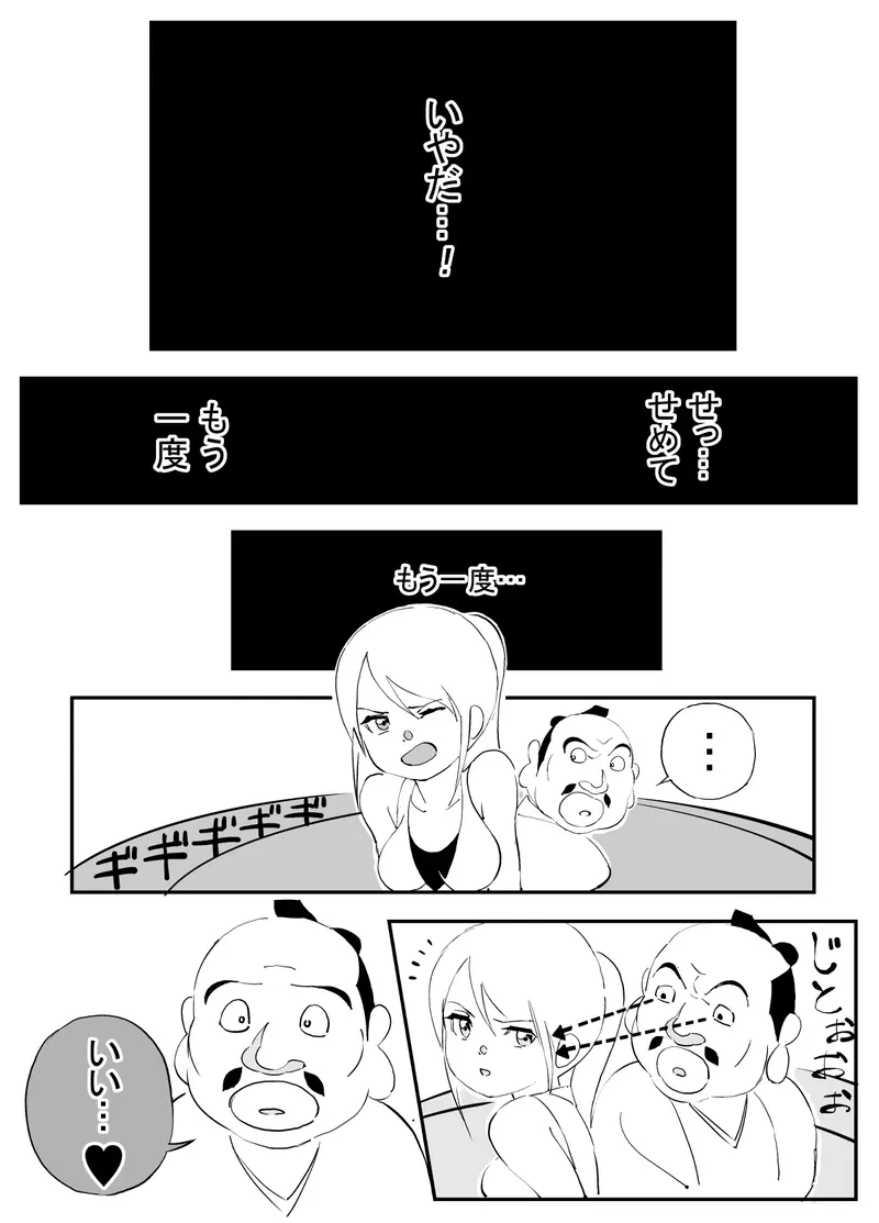 ハンター ハンター 漫画 無料 31 巻 ハンター ハンター 漫画 無料 31 巻
