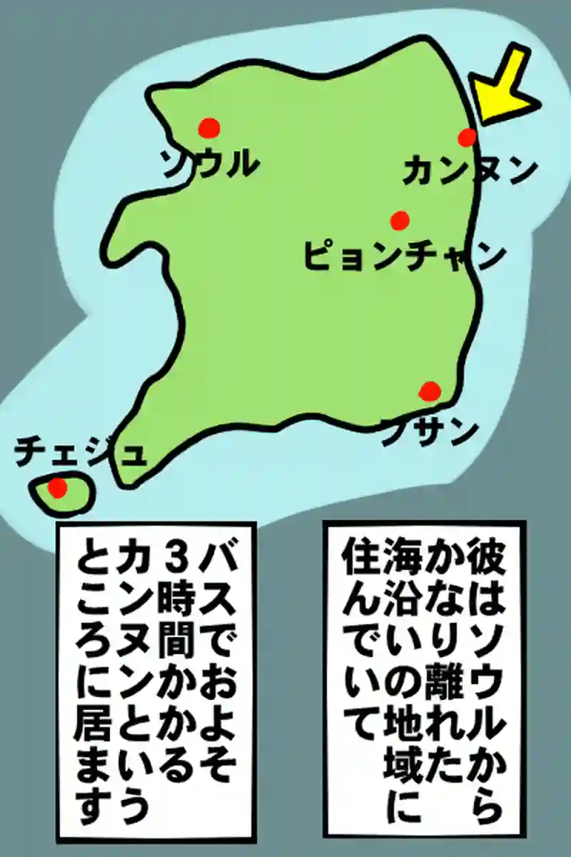 出会い１－２