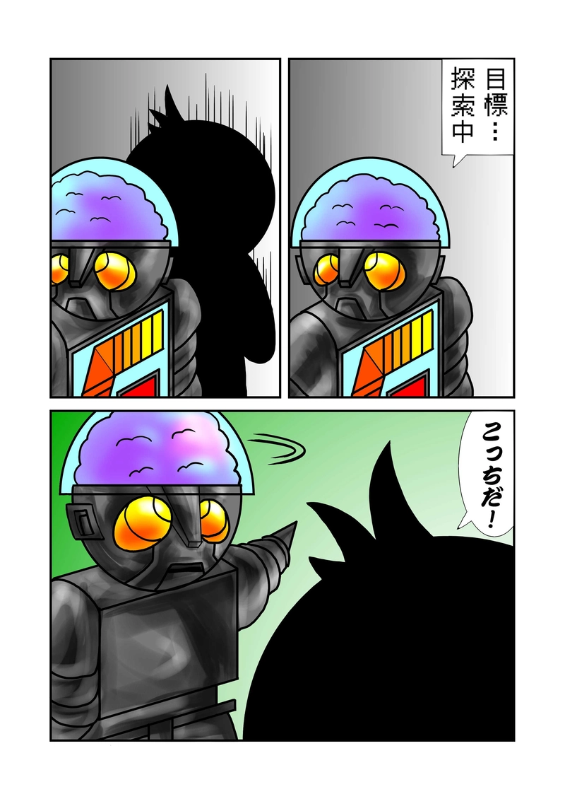 真説　単純人類マツノの大冒険　6話