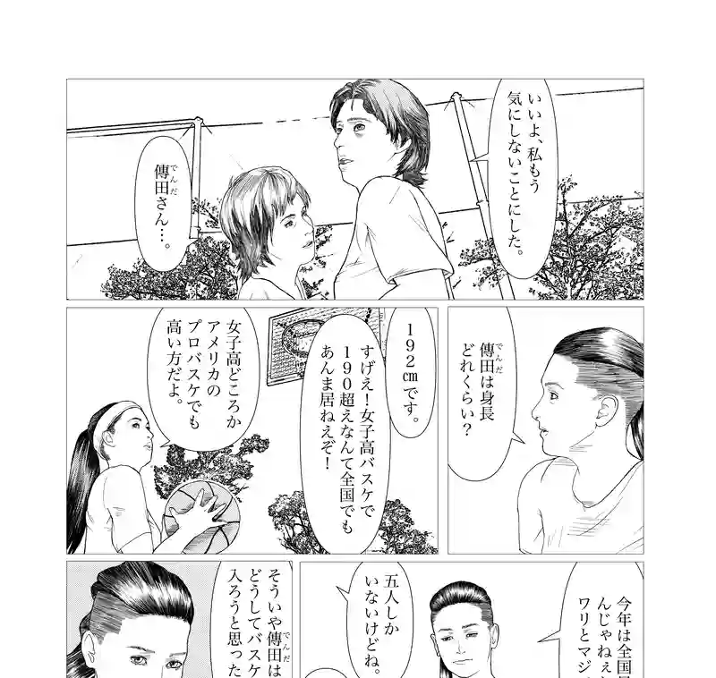 第2話　soft & quiet